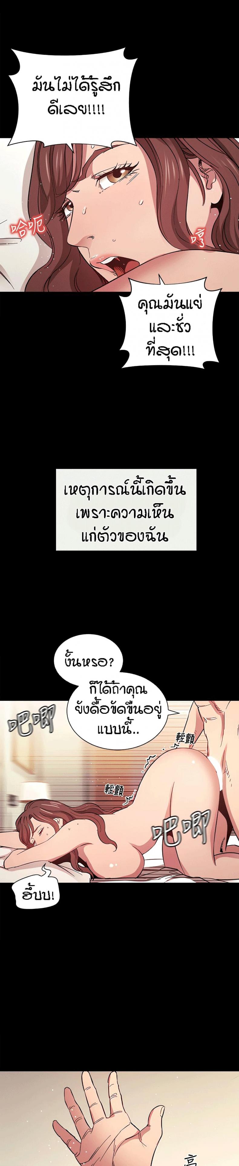 page-27