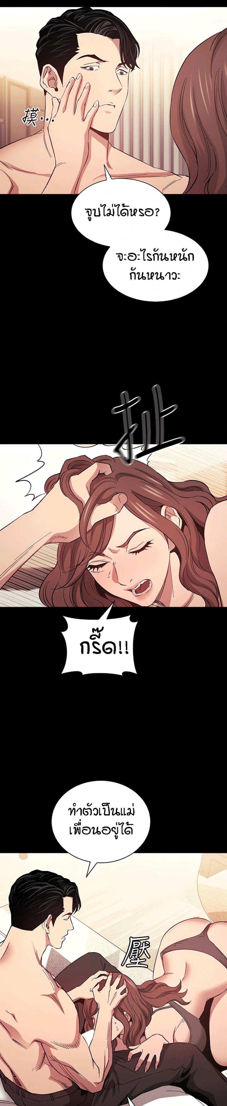 page-12