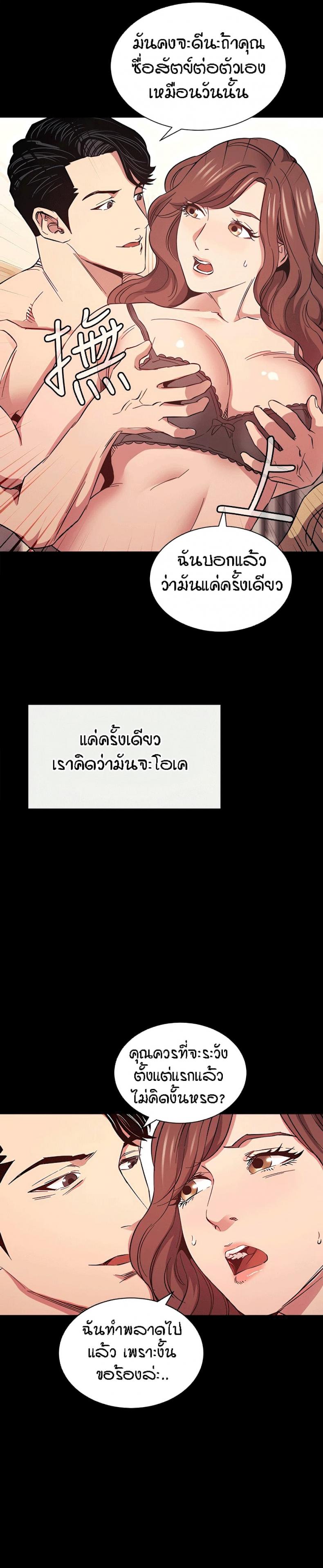 page-9