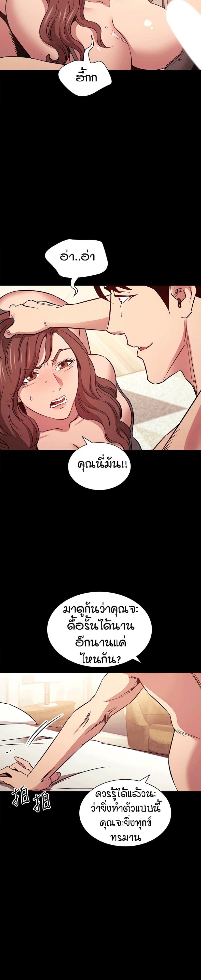 page-20