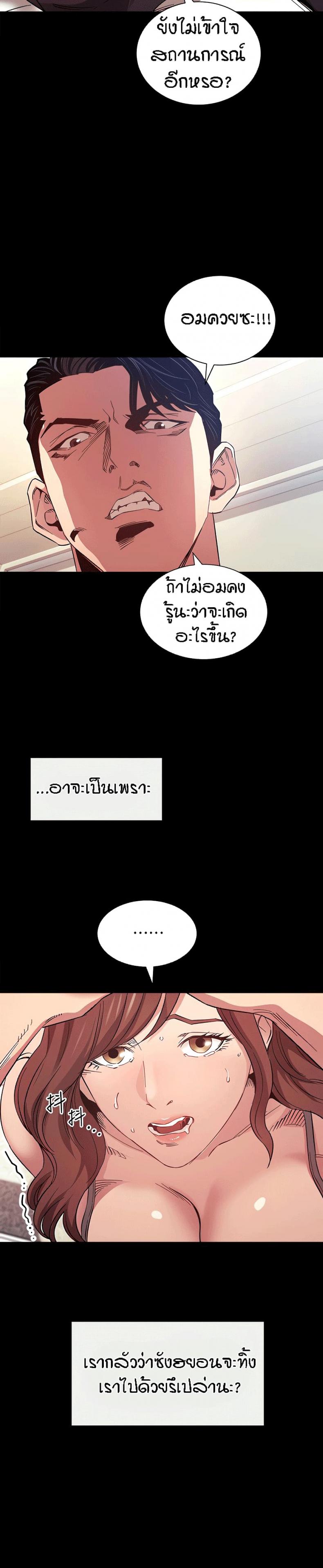 page-13