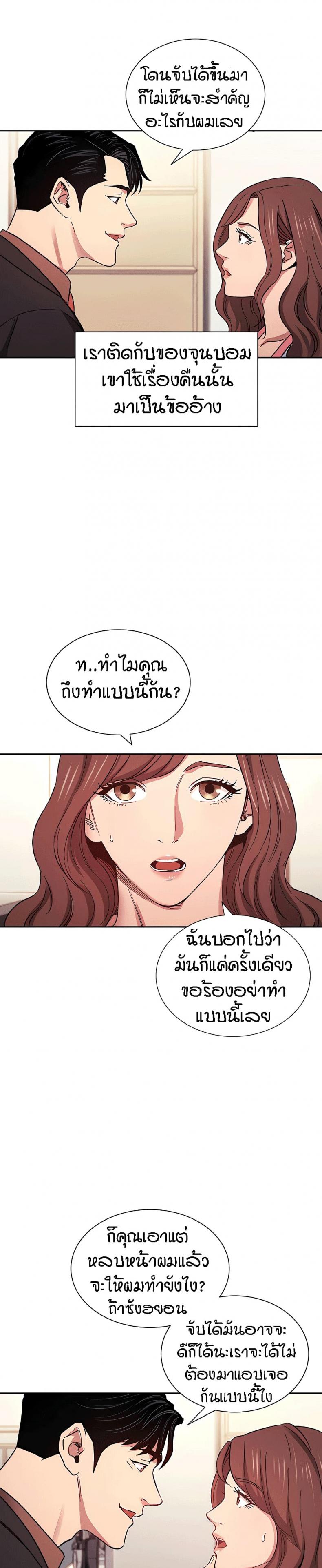 page-4