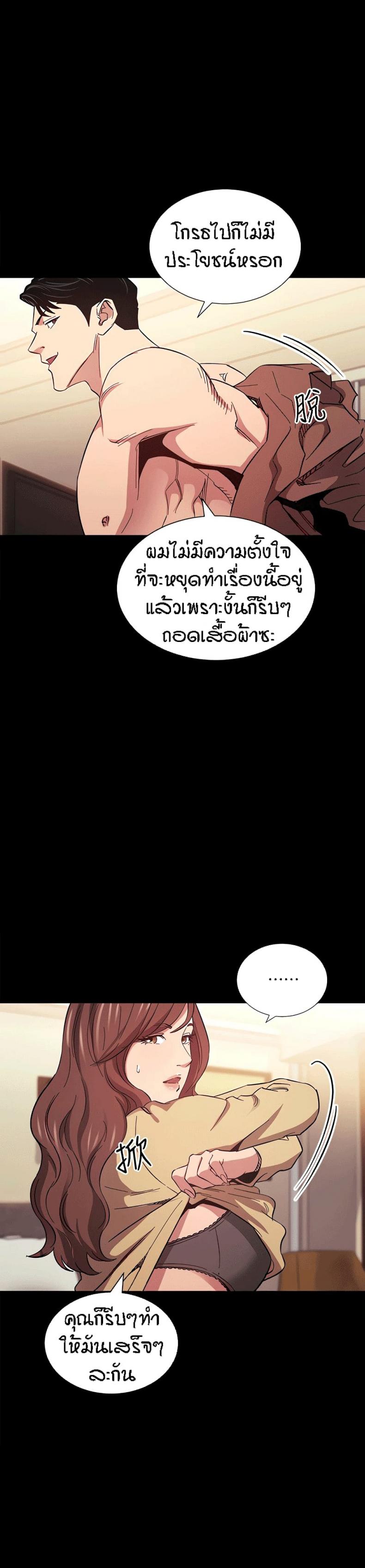 page-8