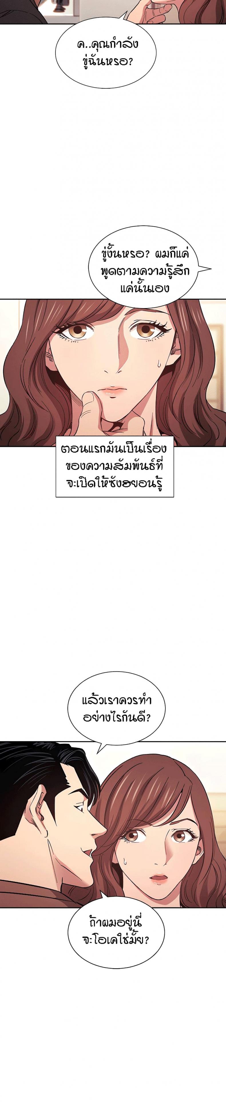 page-5