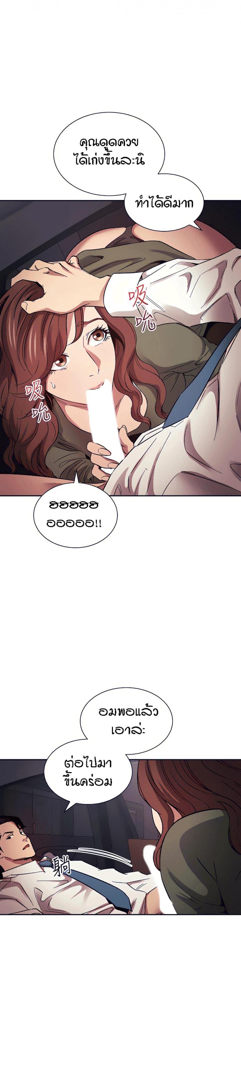 page-24