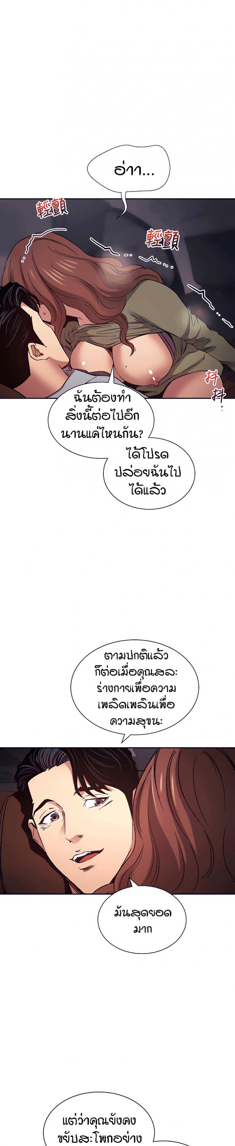 page-26