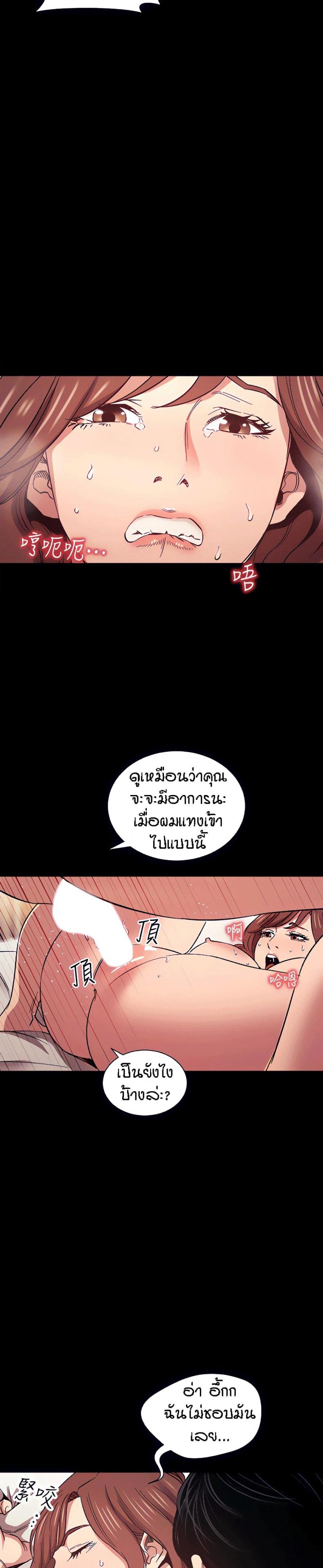 page-11