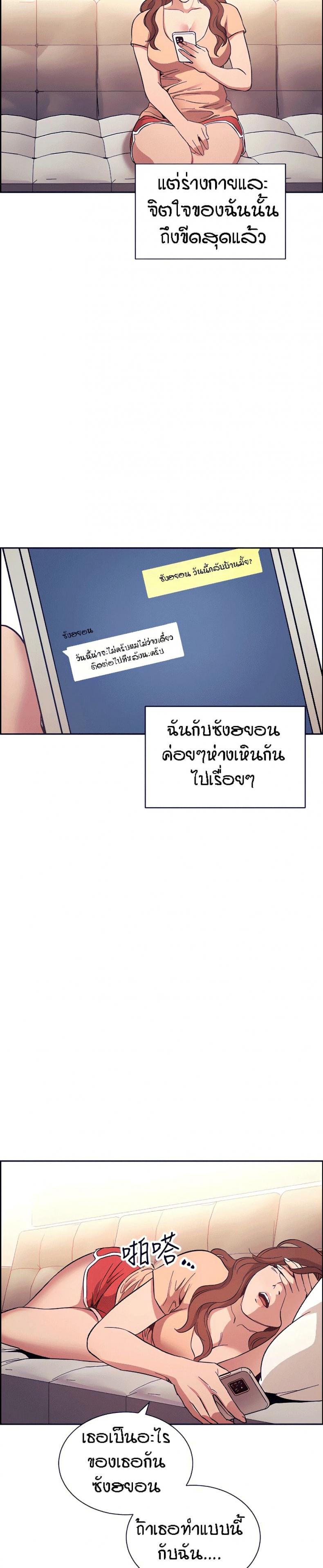 page-29