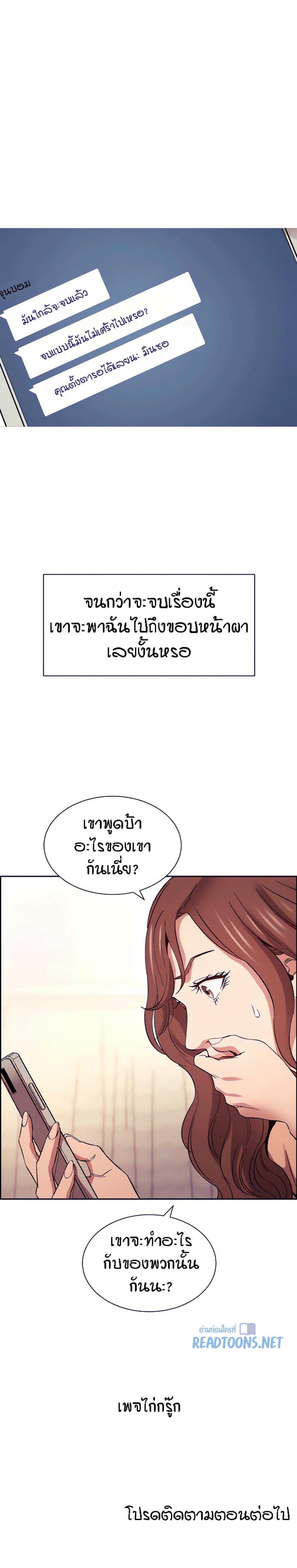 page-31