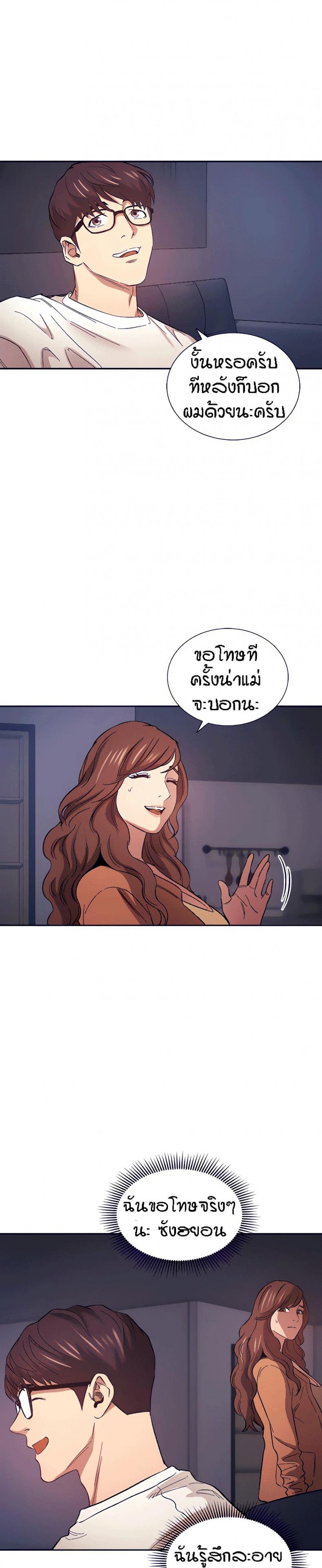 page-20