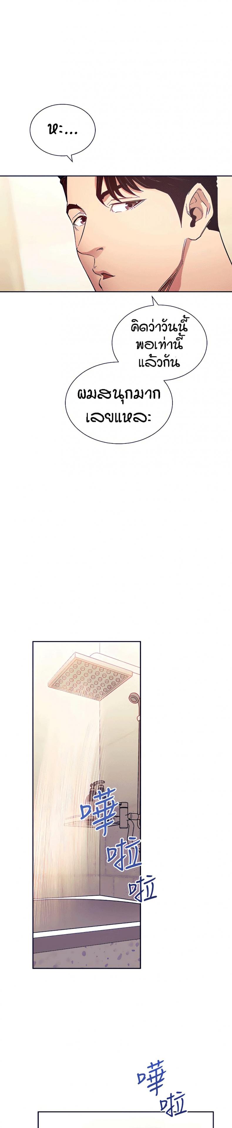 page-17
