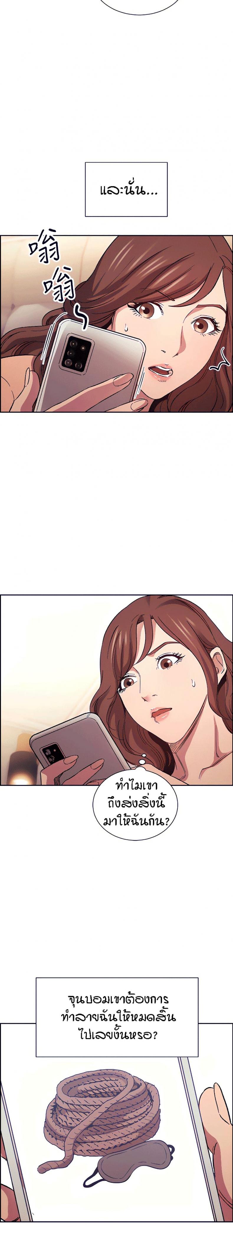 page-30