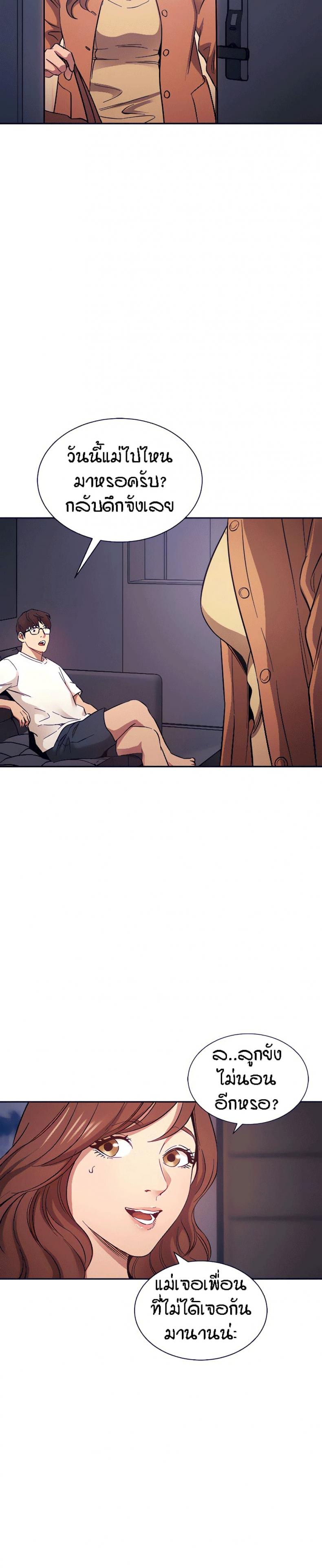page-19