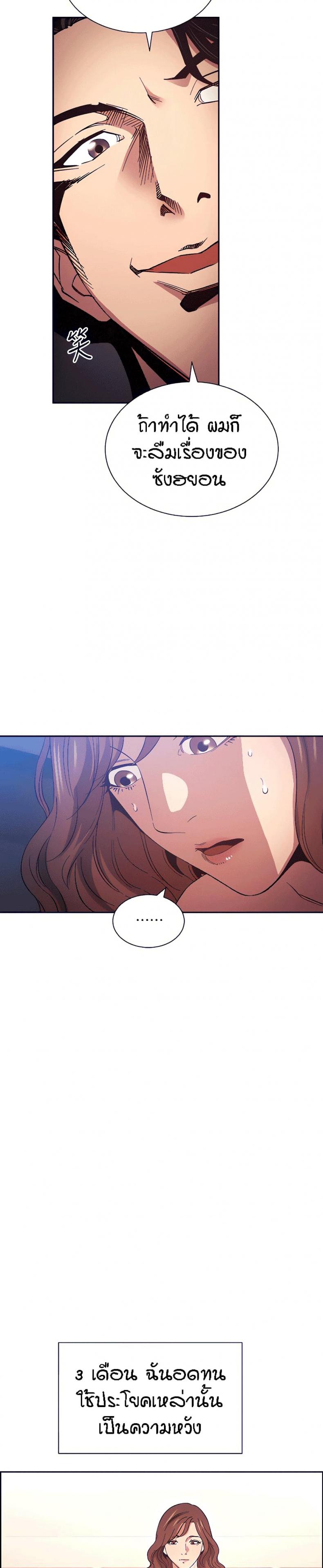 page-28