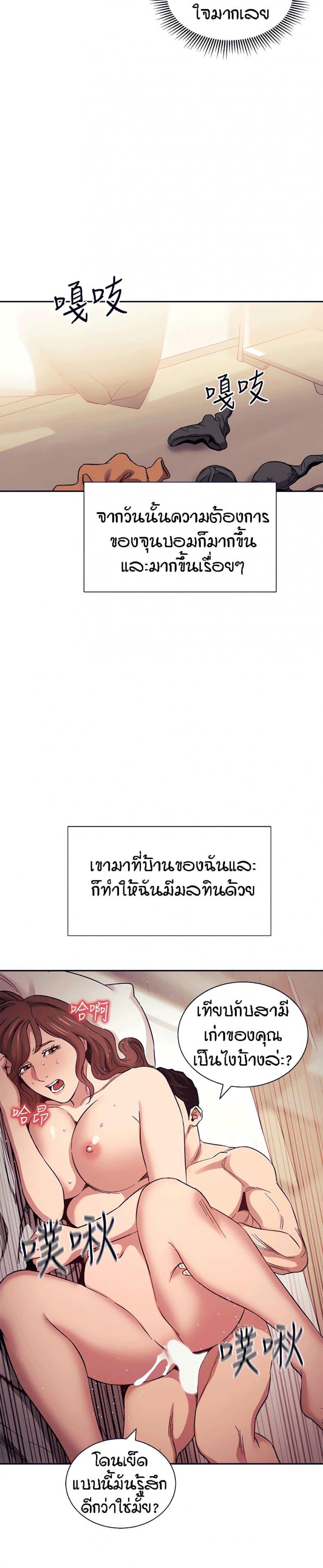 page-21