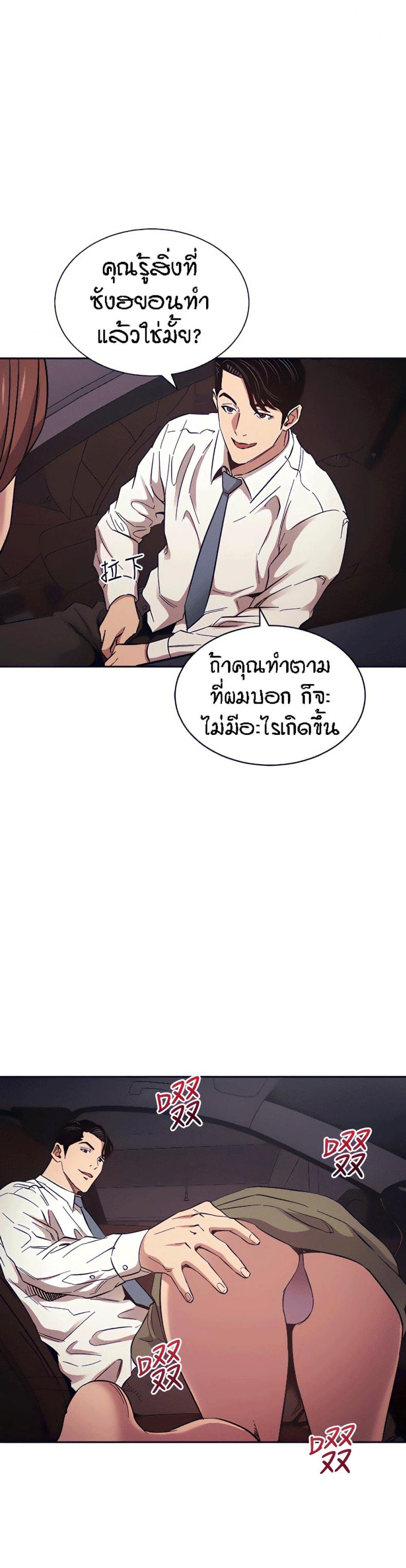 page-23