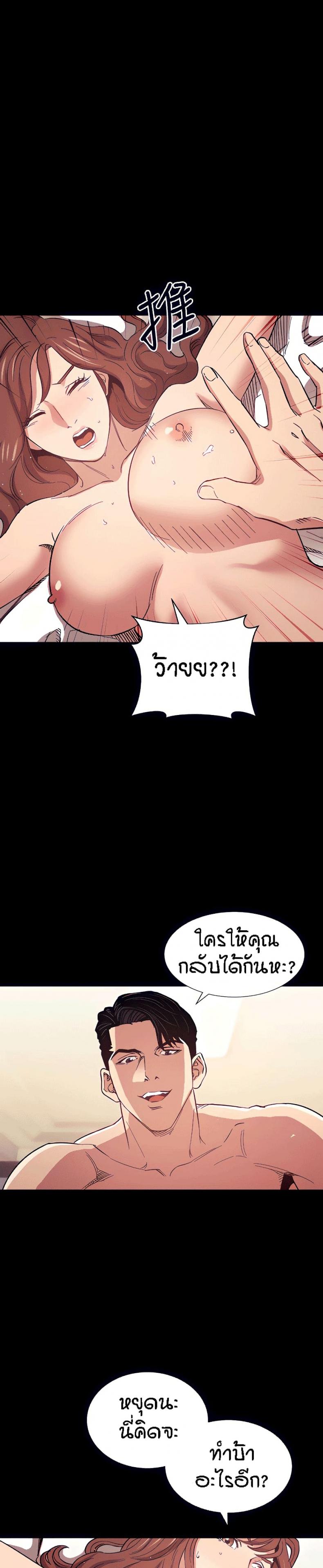 page-5