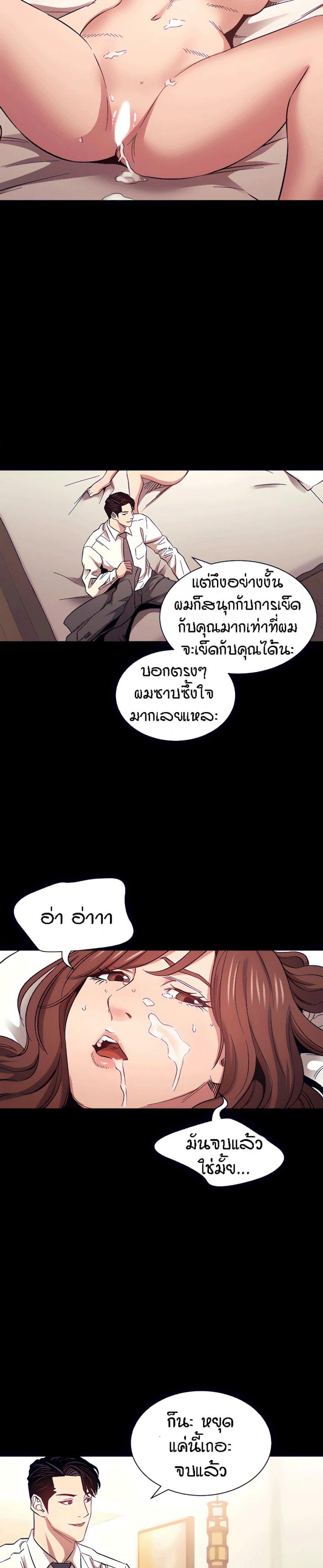 page-26