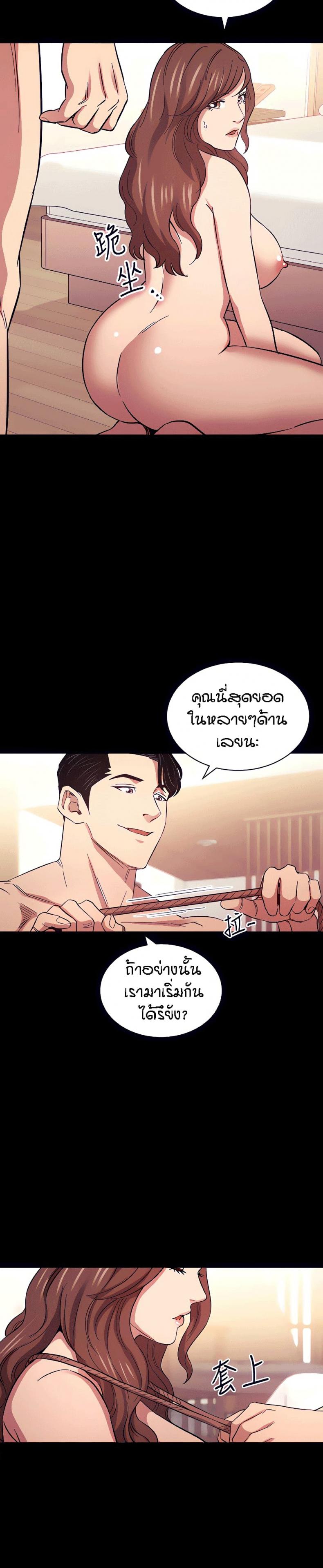 page-3