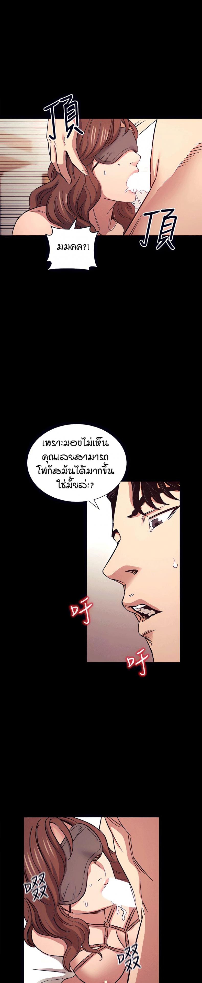 page-9