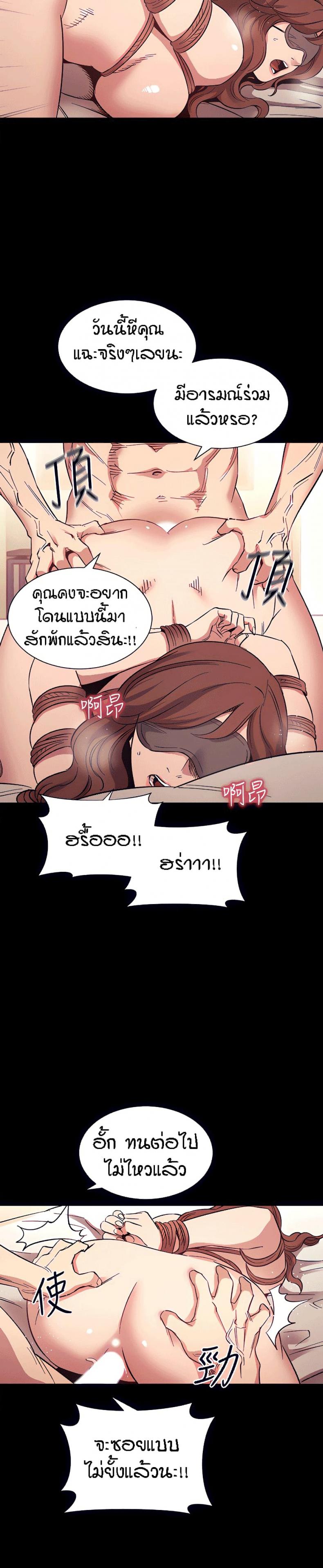 page-17