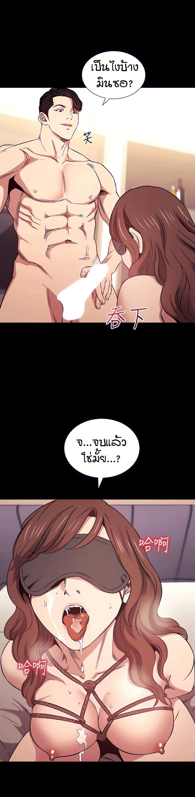 page-13