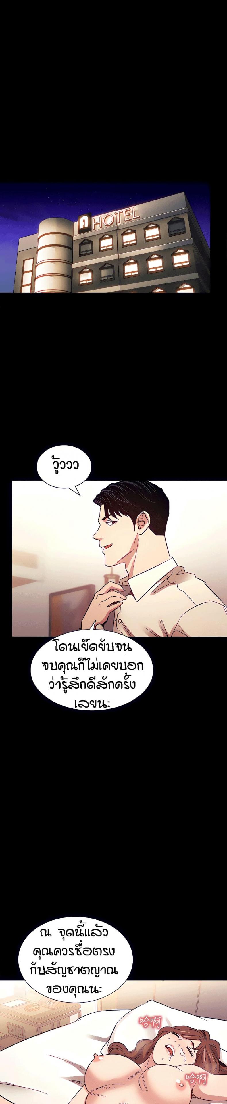 page-25
