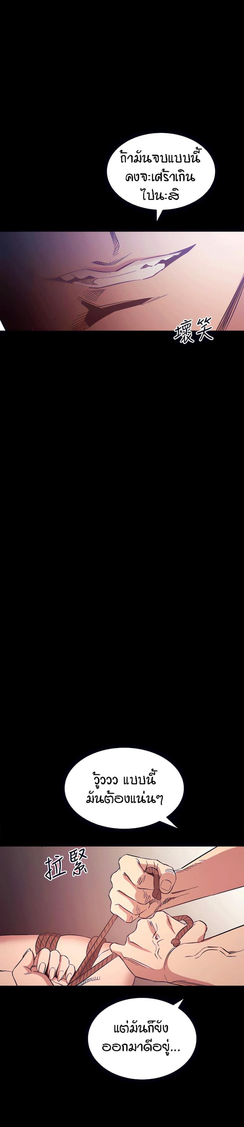 page-14