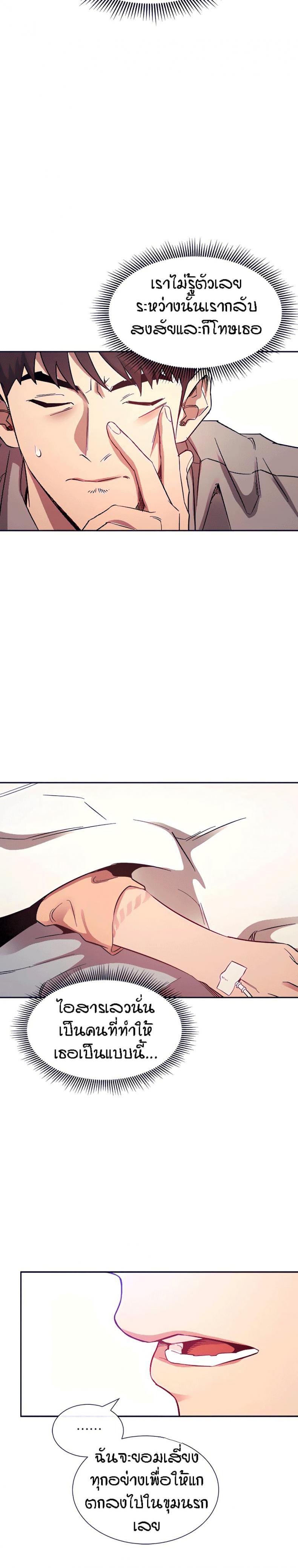 page-28