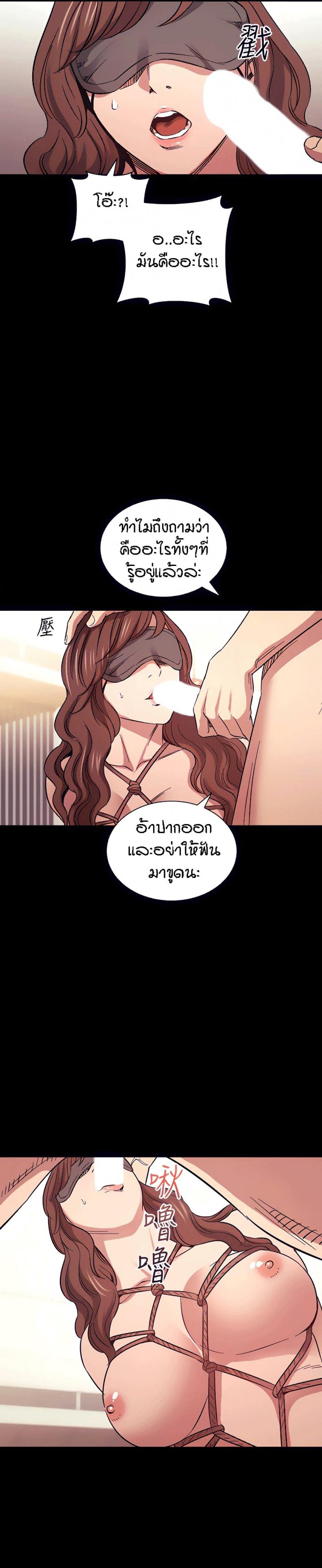 page-8