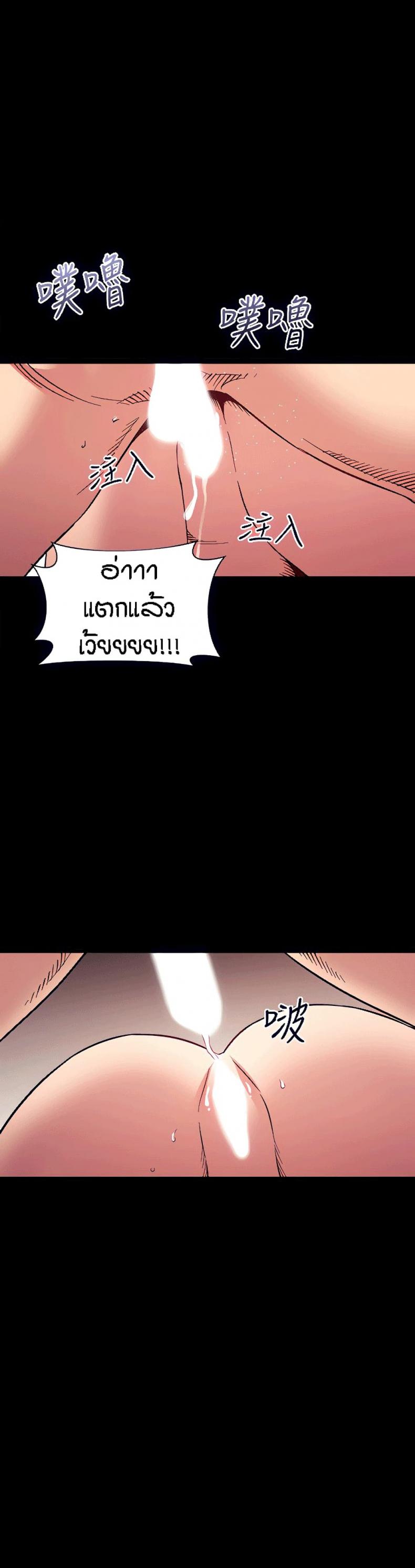page-23