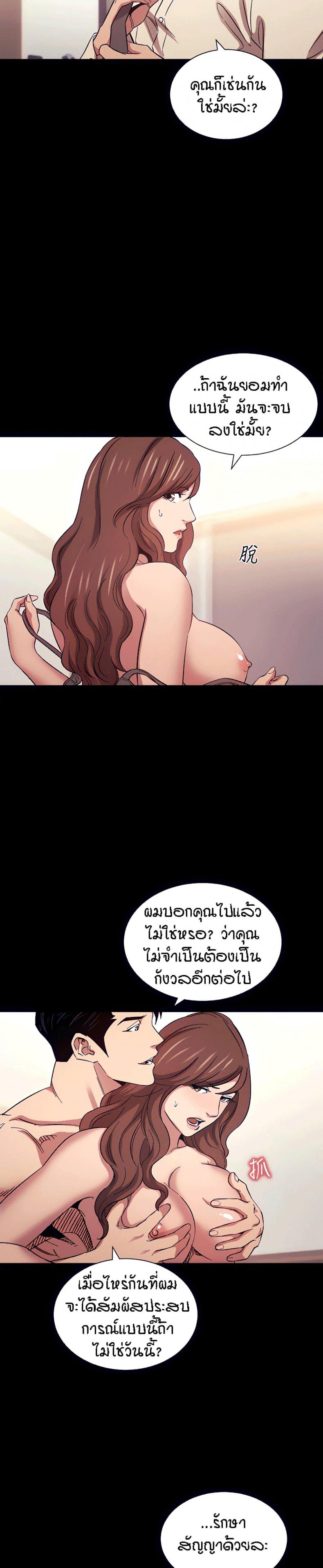 page-2