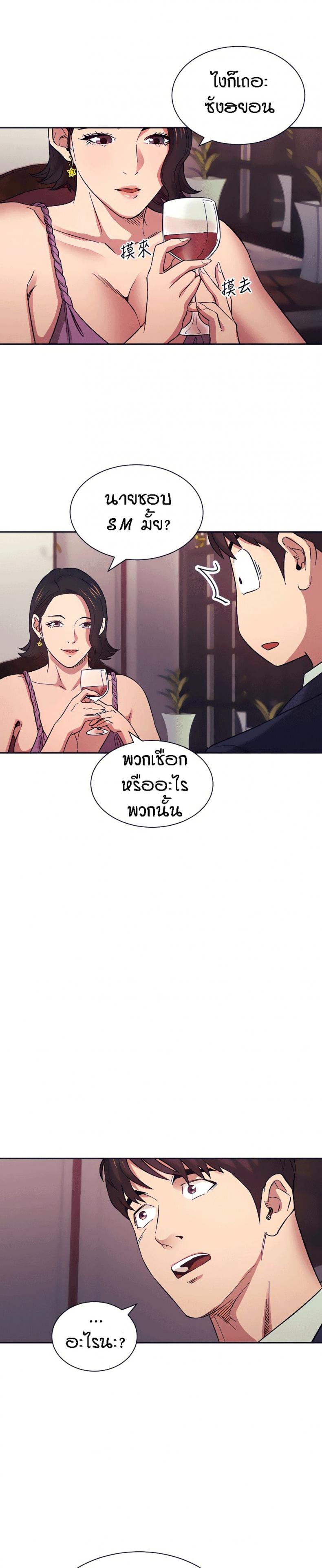 page-24