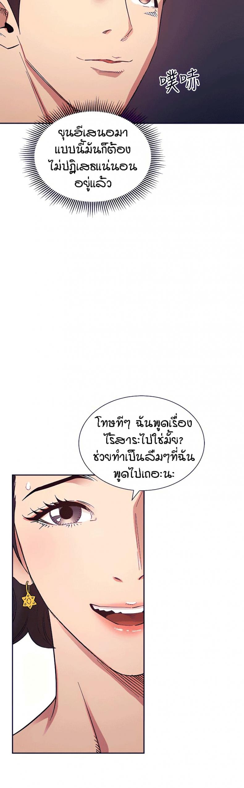 page-26
