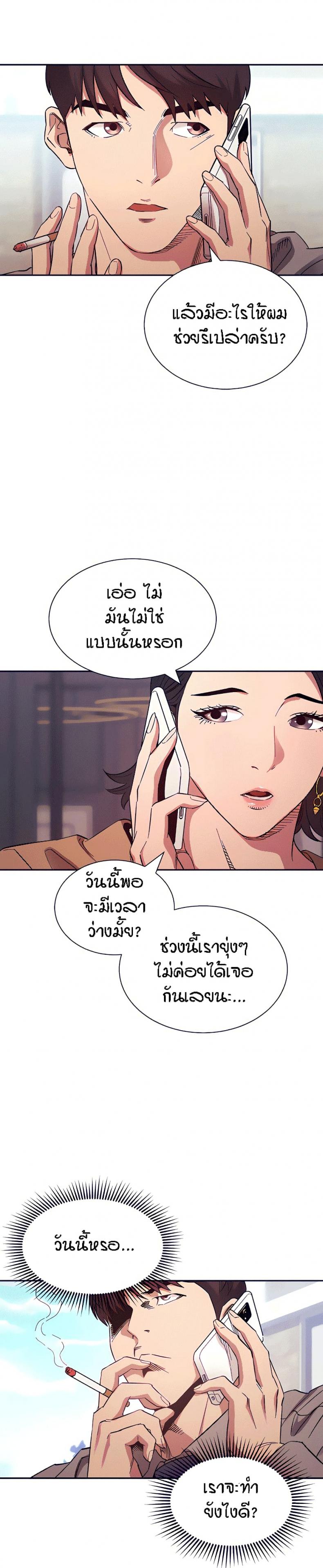 page-18