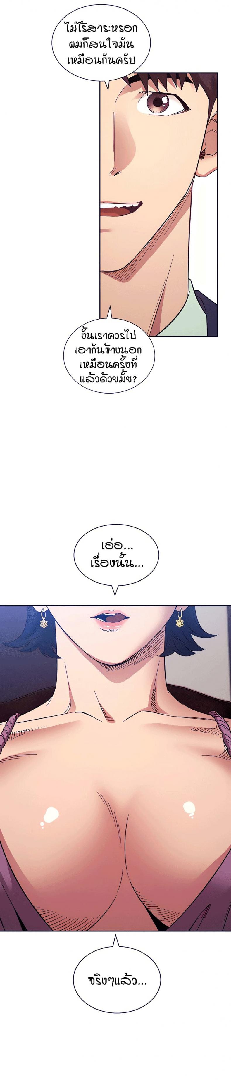 page-27