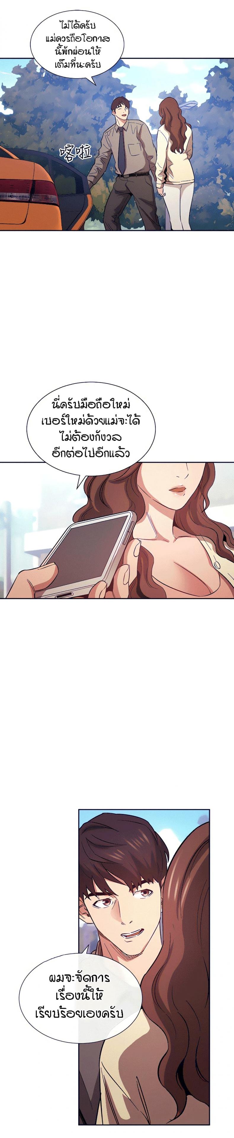 page-12