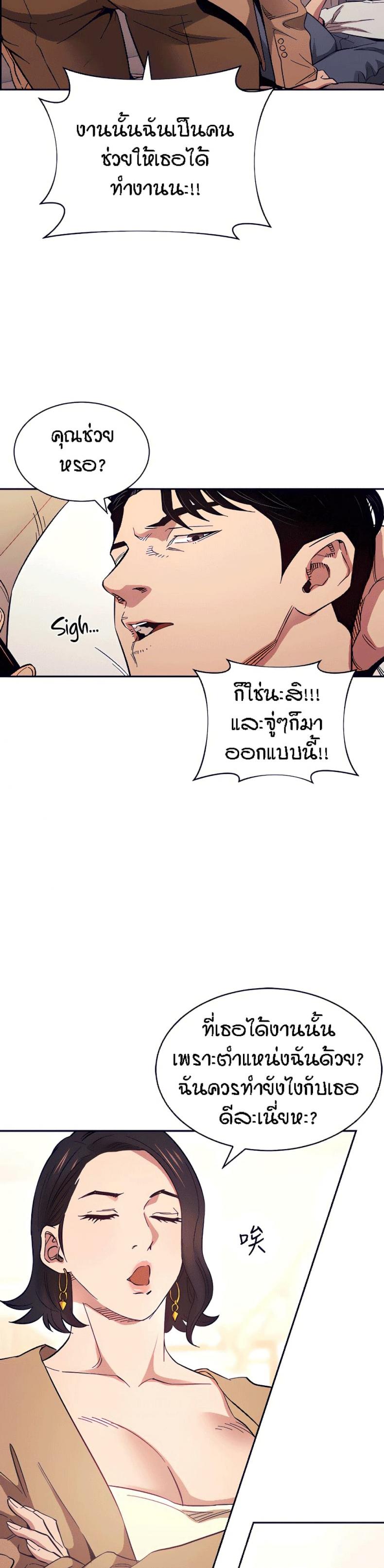 page-3