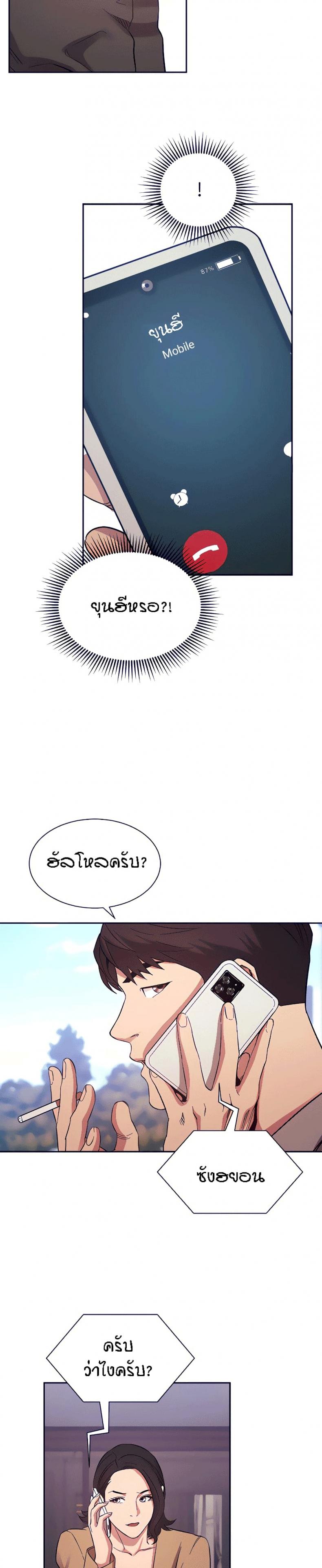 page-16