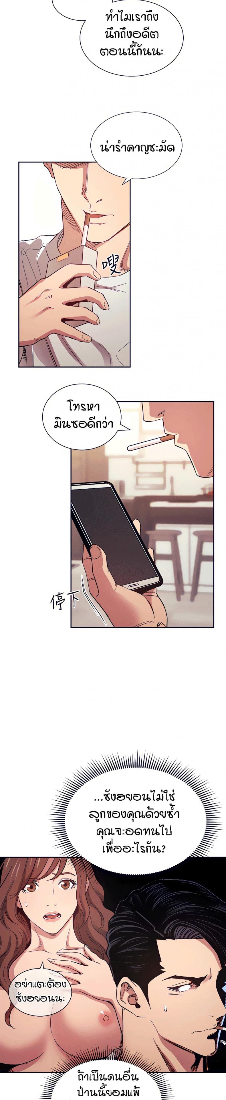 page-9