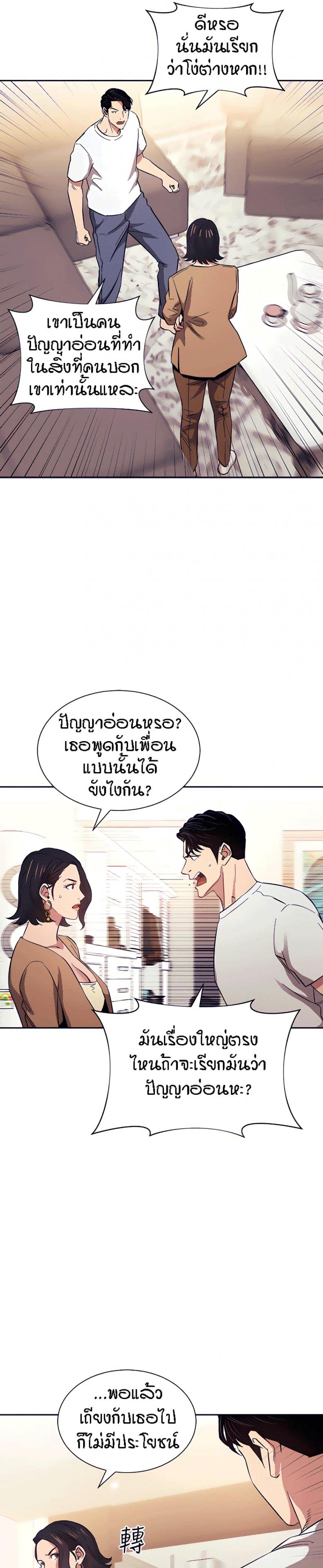 page-6