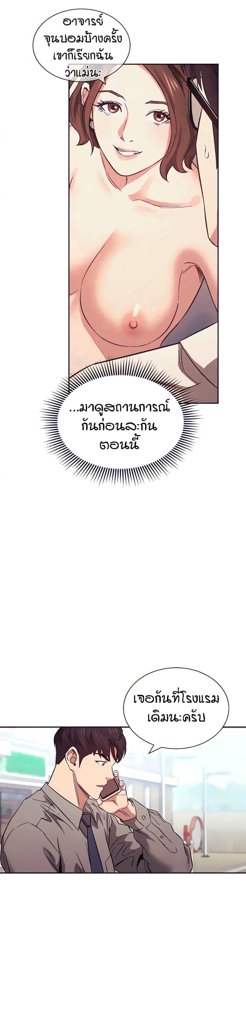 page-20