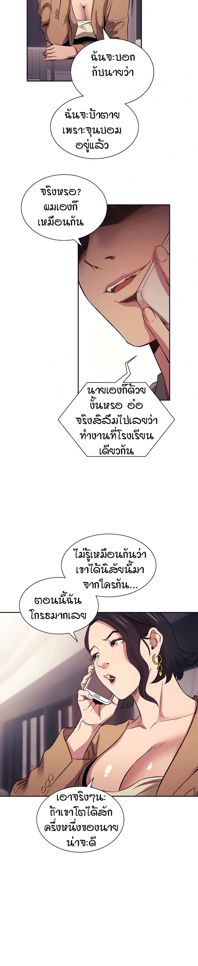 page-17