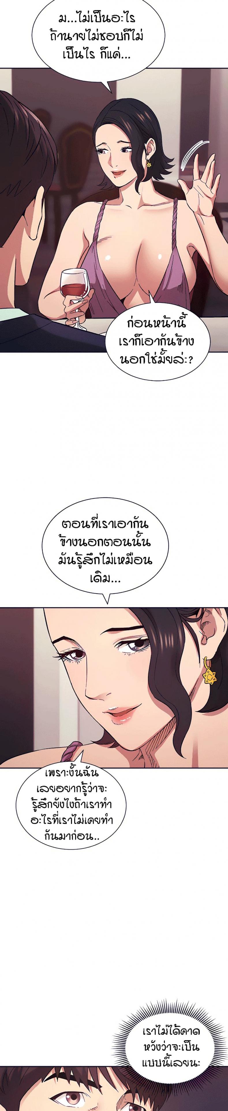 page-25