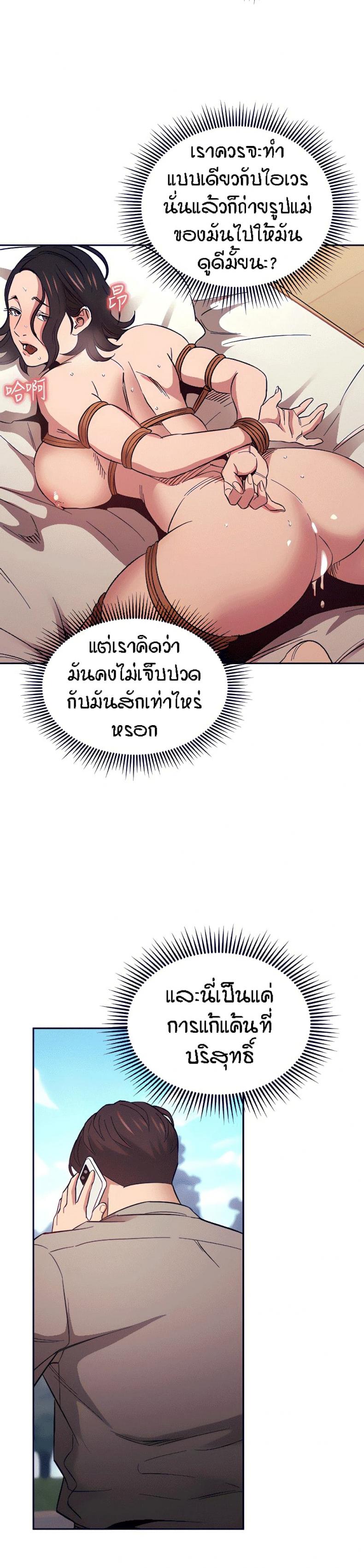 page-19