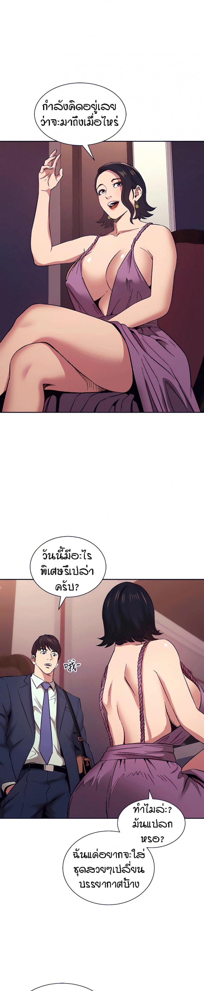 page-22