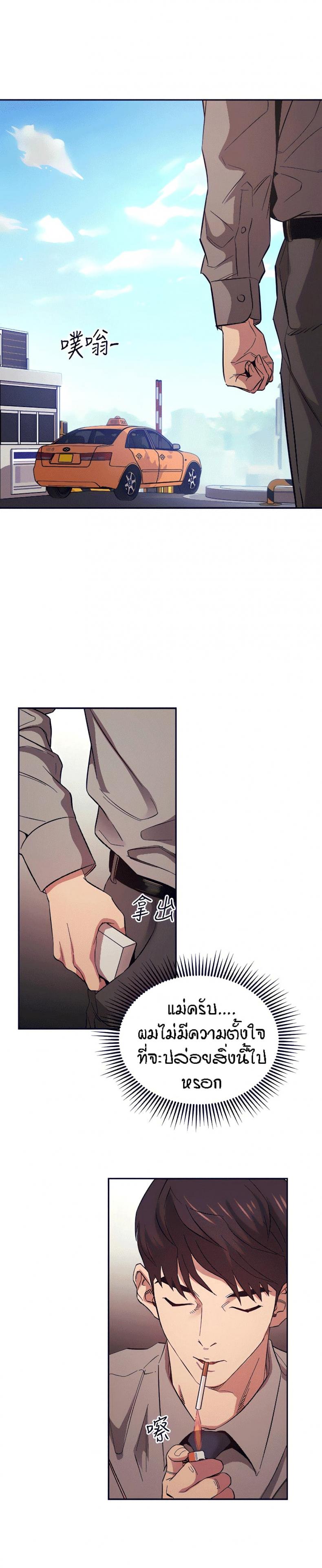 page-14