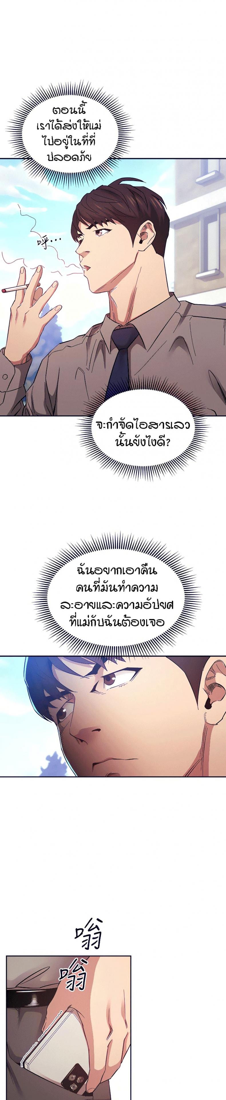 page-15