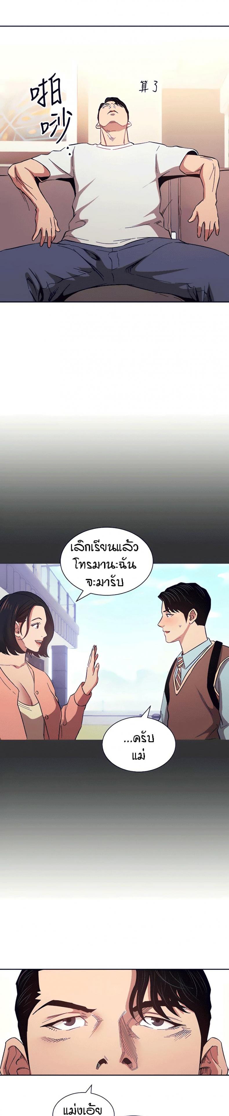 page-8