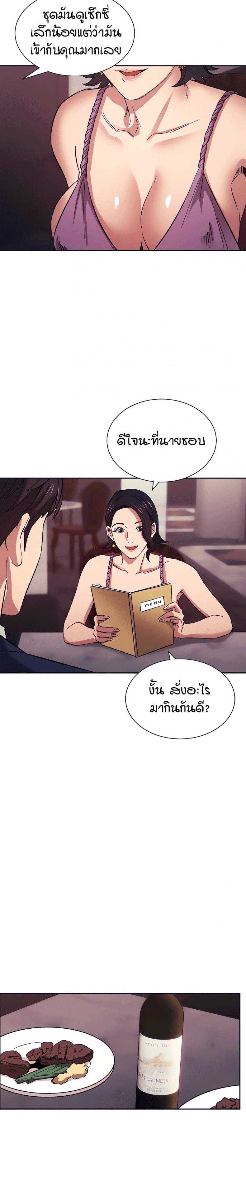 page-23